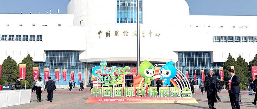 連華科技X北京國(guó)際環(huán)保展，創(chuàng)新儀器助力綠色未來(lái)